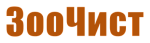 ЗооЧист